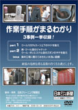 ヤケの復元 ヤケの復元