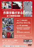 移染・色泣きの復元 移染・色泣きの復元